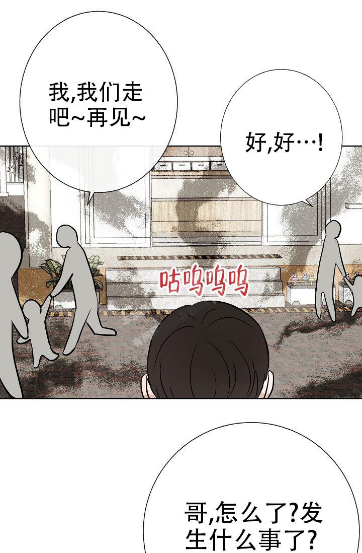 《是我们的孩子》漫画最新章节第25话免费下拉式在线观看章节第【20】张图片