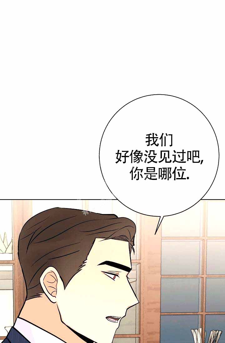 《是我们的孩子》漫画最新章节第19话免费下拉式在线观看章节第【15】张图片