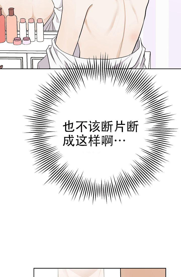 《是我们的孩子》漫画最新章节第22话免费下拉式在线观看章节第【36】张图片