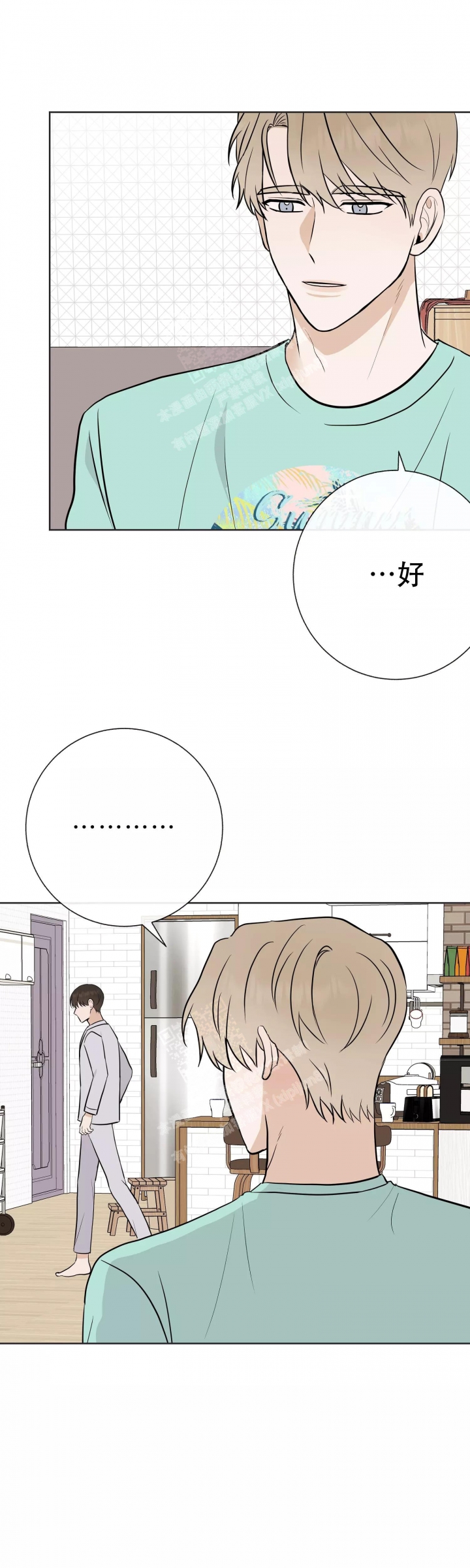 《是我们的孩子》漫画最新章节第64话免费下拉式在线观看章节第【6】张图片