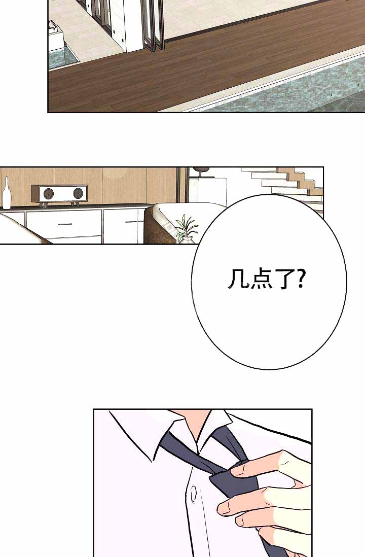 《是我们的孩子》漫画最新章节第14话免费下拉式在线观看章节第【2】张图片