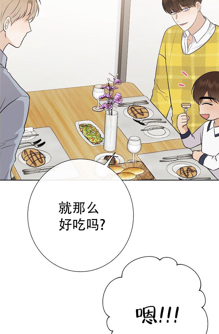 《是我们的孩子》漫画最新章节第27话免费下拉式在线观看章节第【18】张图片