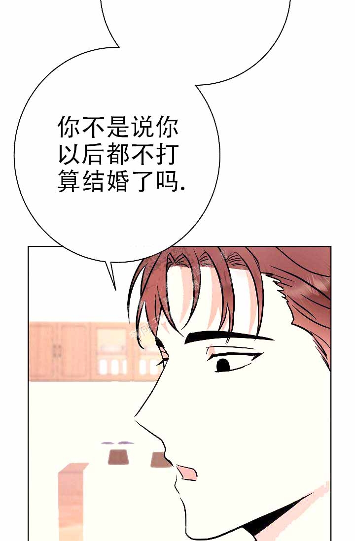 《是我们的孩子》漫画最新章节第7话免费下拉式在线观看章节第【17】张图片