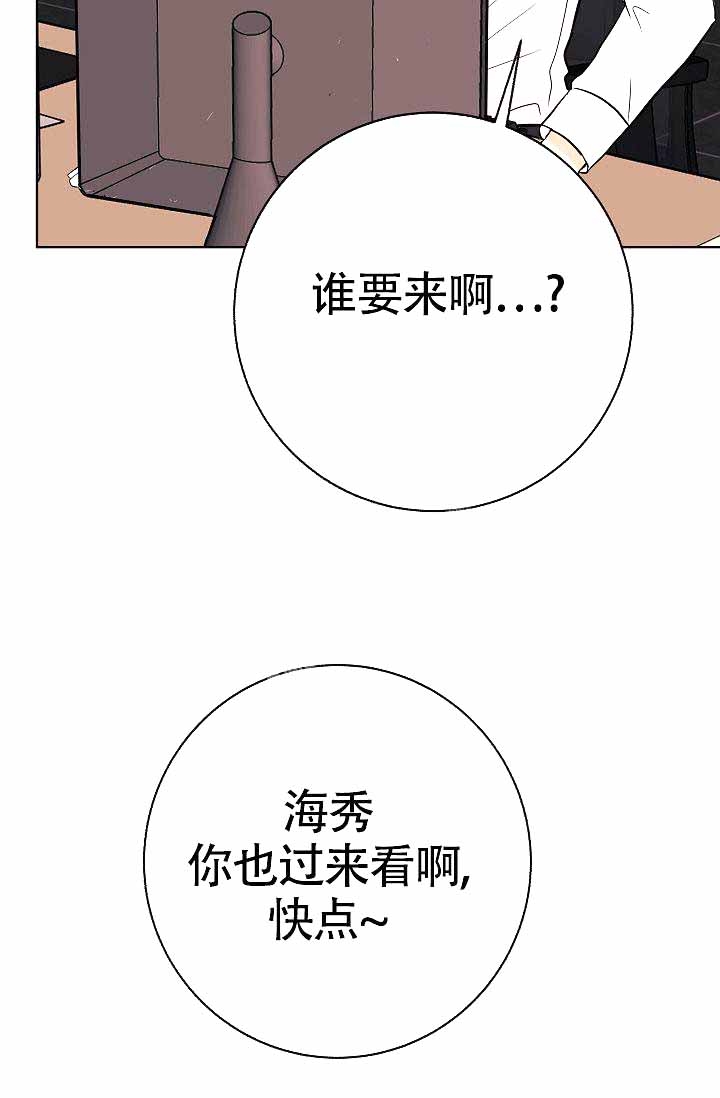 《是我们的孩子》漫画最新章节第16话免费下拉式在线观看章节第【39】张图片