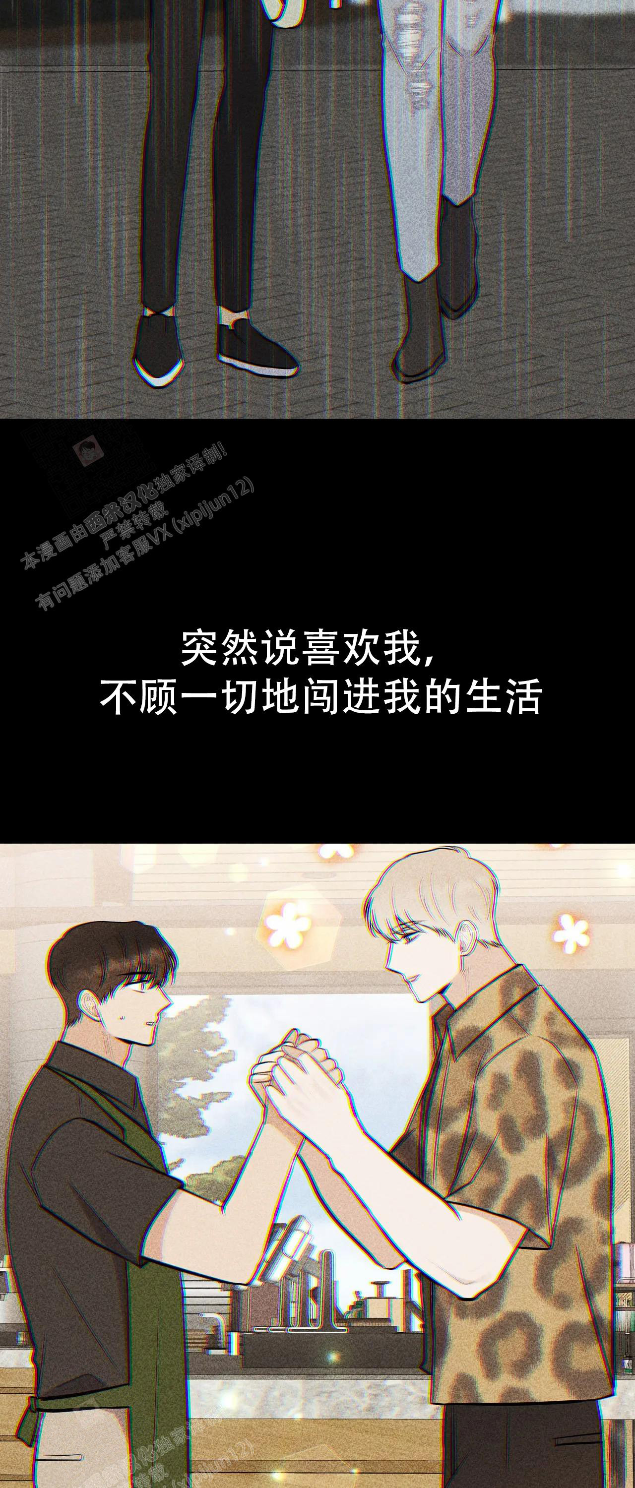 《是我们的孩子》漫画最新章节第98话免费下拉式在线观看章节第【6】张图片