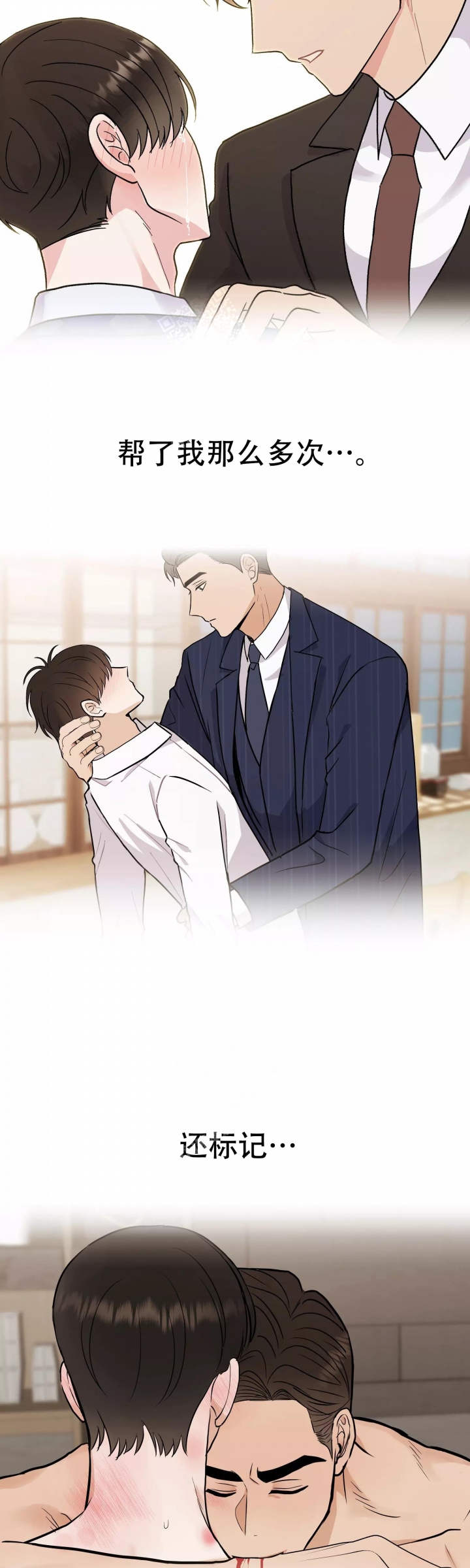 《是我们的孩子》漫画最新章节第59话免费下拉式在线观看章节第【11】张图片