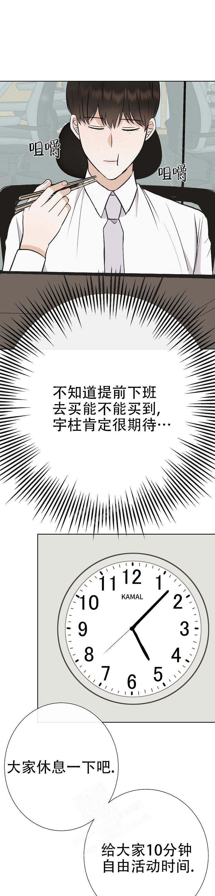 《是我们的孩子》漫画最新章节第42话免费下拉式在线观看章节第【13】张图片