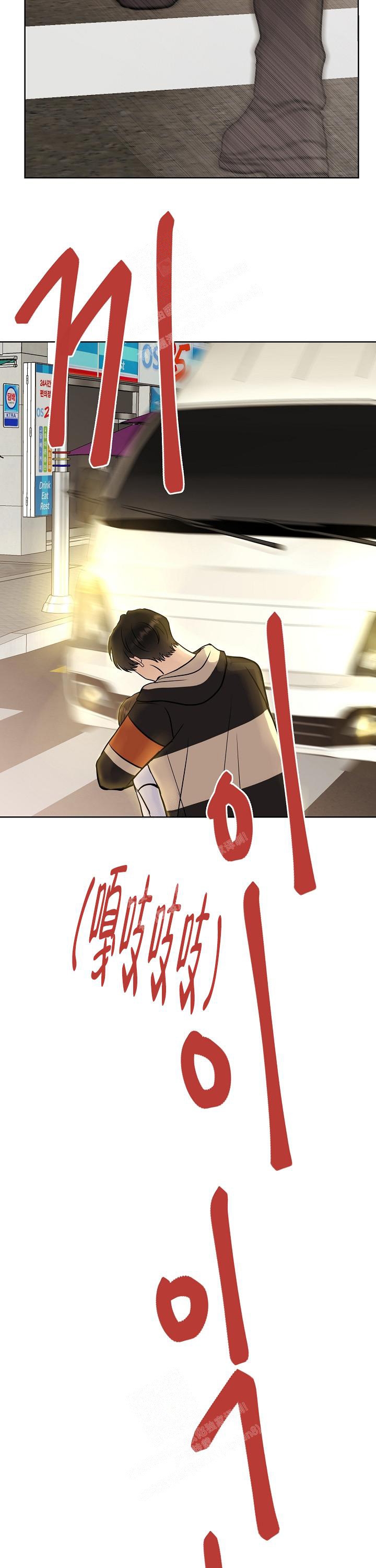 《是我们的孩子》漫画最新章节第51话免费下拉式在线观看章节第【16】张图片