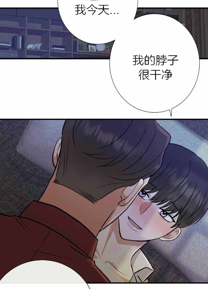 《是我们的孩子》漫画最新章节第73话免费下拉式在线观看章节第【25】张图片