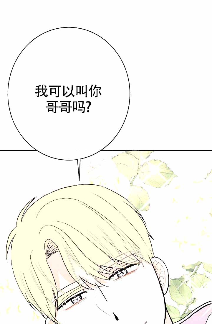 《是我们的孩子》漫画最新章节第12话免费下拉式在线观看章节第【30】张图片