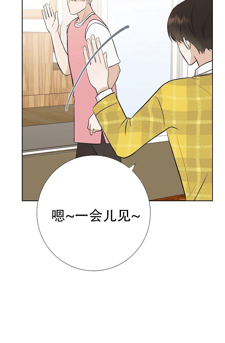 《是我们的孩子》漫画最新章节第24话免费下拉式在线观看章节第【10】张图片