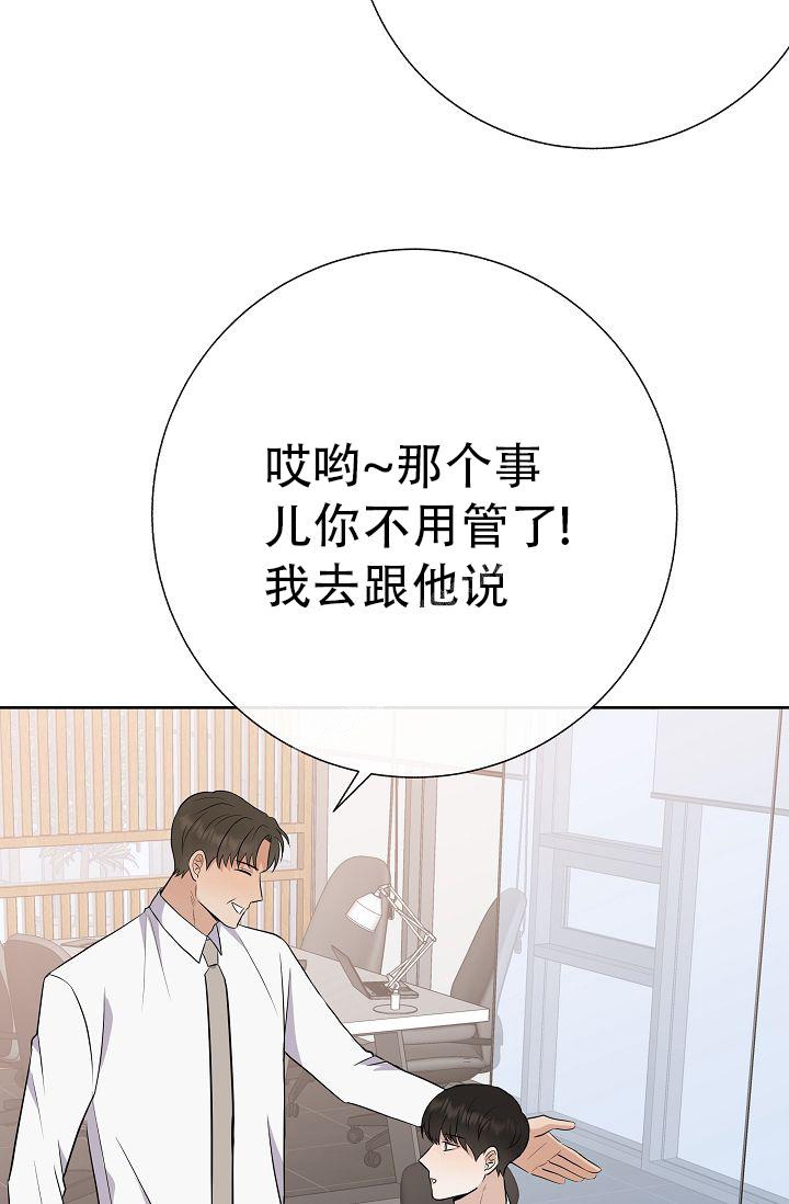 《是我们的孩子》漫画最新章节第32话免费下拉式在线观看章节第【10】张图片