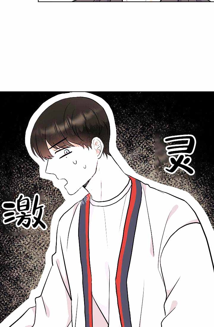 《是我们的孩子》漫画最新章节第7话免费下拉式在线观看章节第【4】张图片