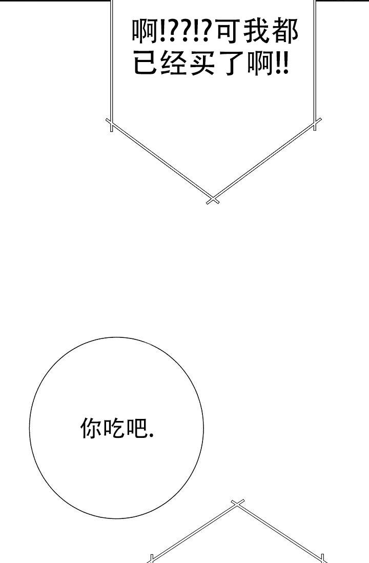 《是我们的孩子》漫画最新章节第22话免费下拉式在线观看章节第【29】张图片