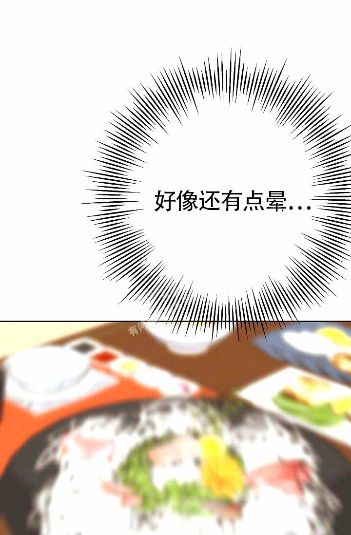 《是我们的孩子》漫画最新章节第18话免费下拉式在线观看章节第【6】张图片