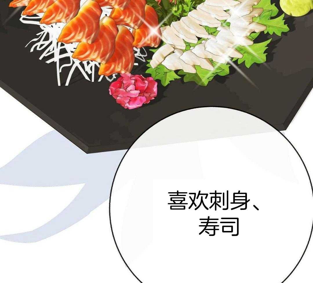 《是我们的孩子》漫画最新章节第90话免费下拉式在线观看章节第【27】张图片