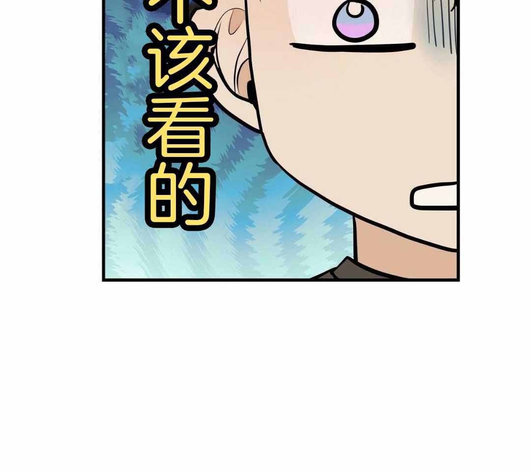 《是我们的孩子》漫画最新章节第84话免费下拉式在线观看章节第【36】张图片