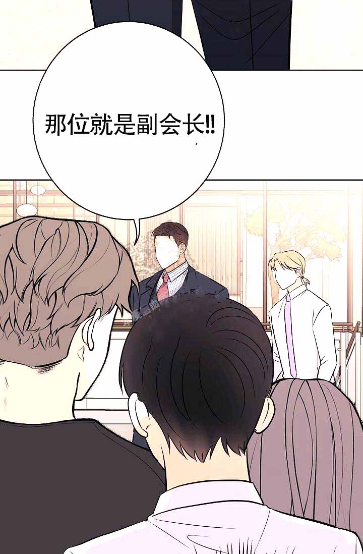 《是我们的孩子》漫画最新章节第16话免费下拉式在线观看章节第【45】张图片