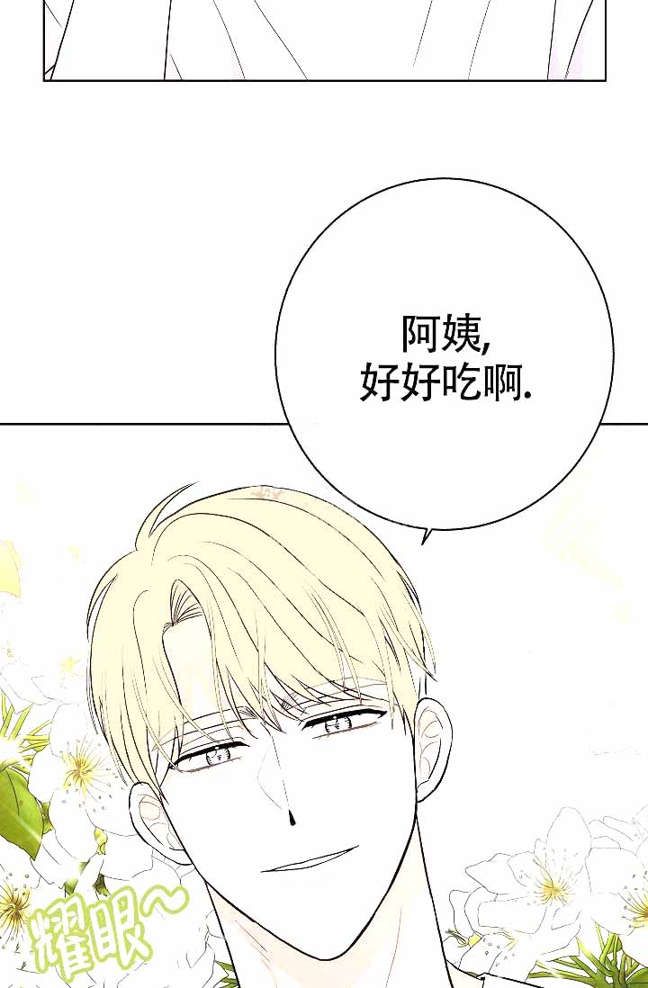 《是我们的孩子》漫画最新章节第12话免费下拉式在线观看章节第【39】张图片