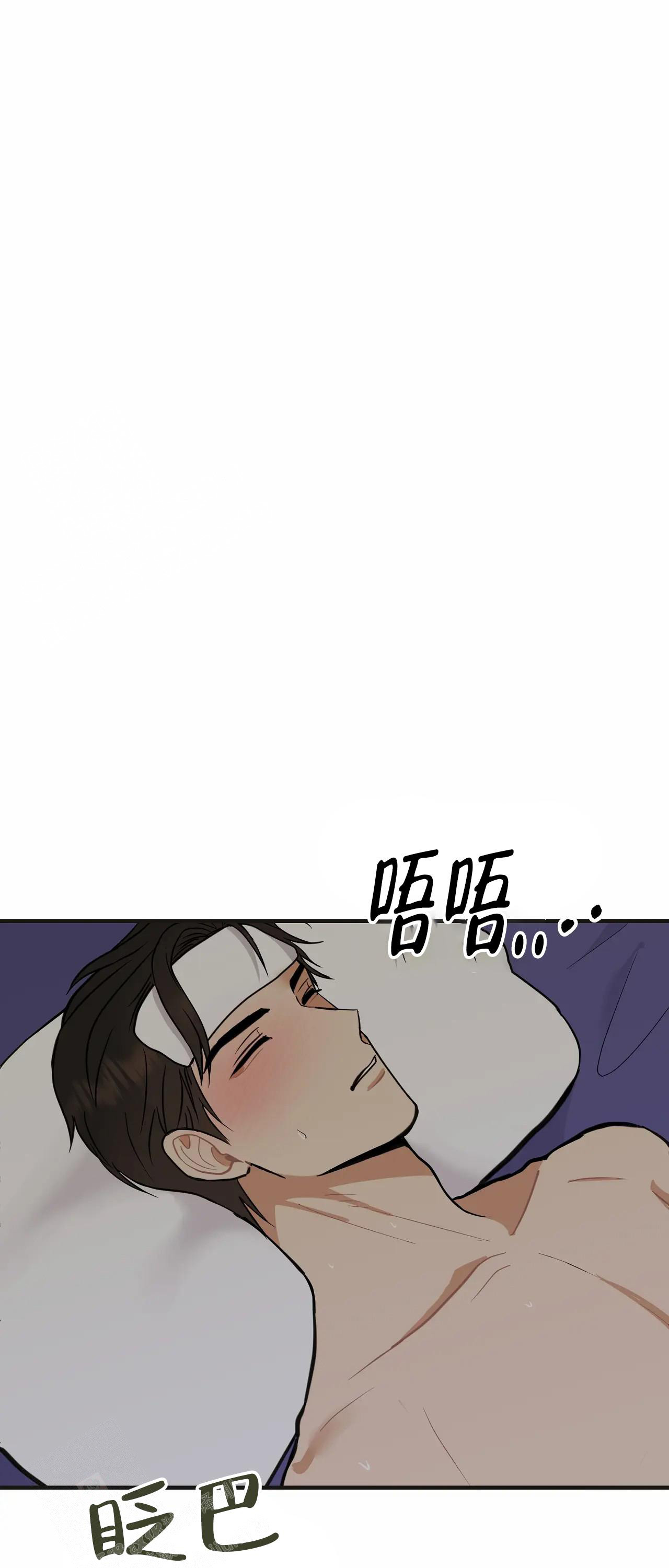 《是我们的孩子》漫画最新章节第93话免费下拉式在线观看章节第【43】张图片