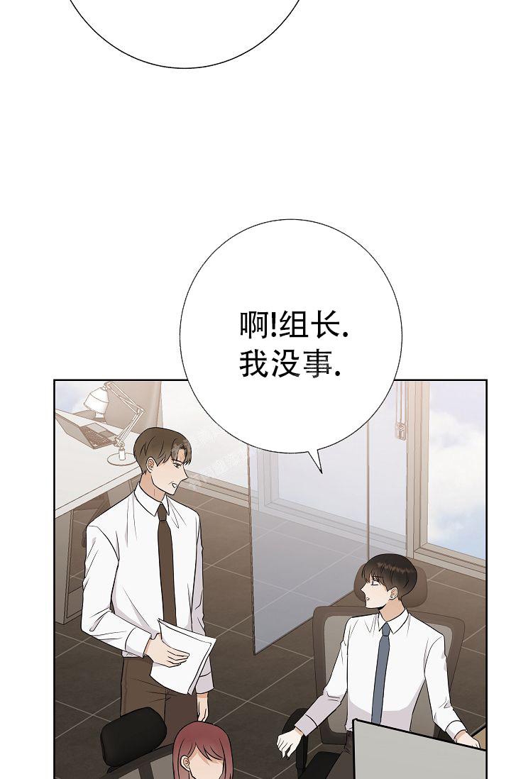 《是我们的孩子》漫画最新章节第28话免费下拉式在线观看章节第【15】张图片