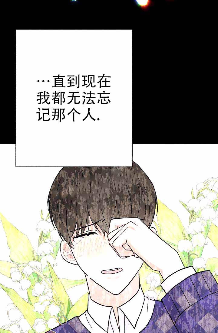 《是我们的孩子》漫画最新章节第8话免费下拉式在线观看章节第【46】张图片