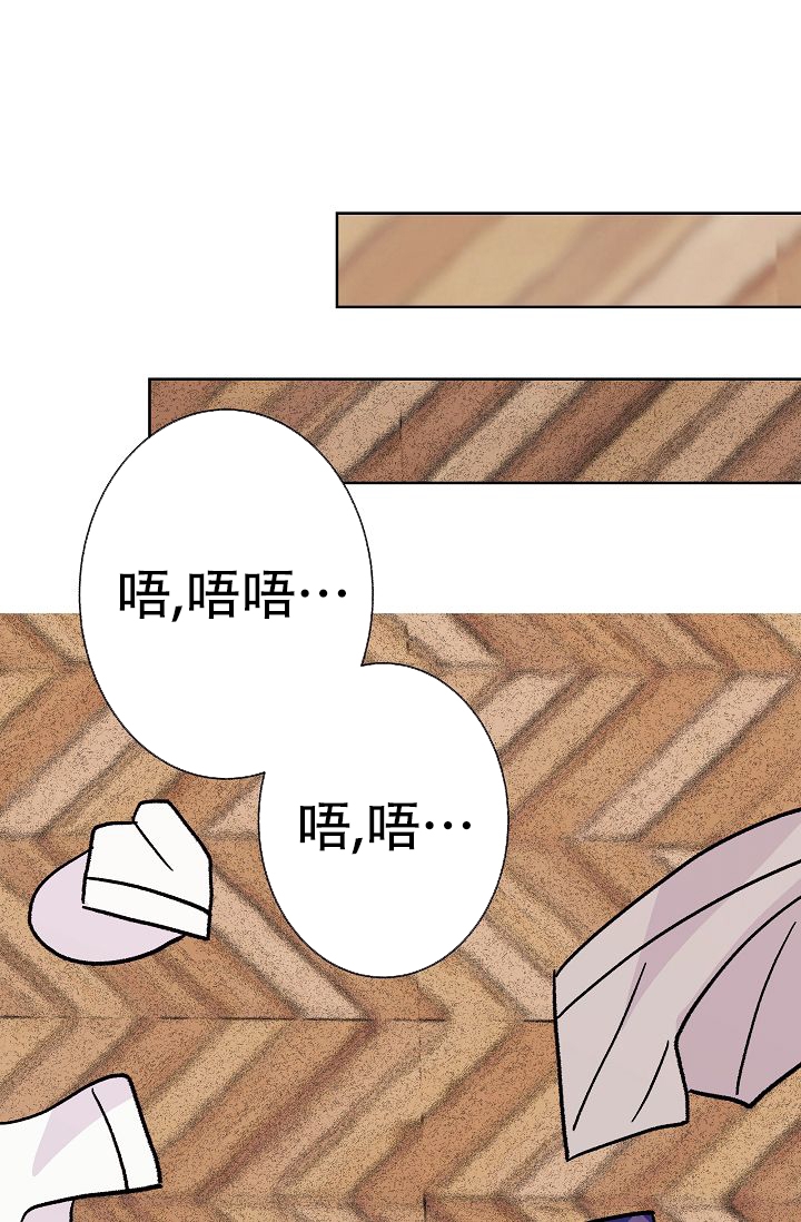 《是我们的孩子》漫画最新章节第3话免费下拉式在线观看章节第【17】张图片