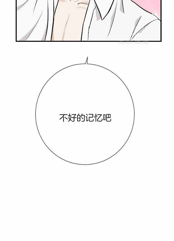 《是我们的孩子》漫画最新章节第73话免费下拉式在线观看章节第【23】张图片