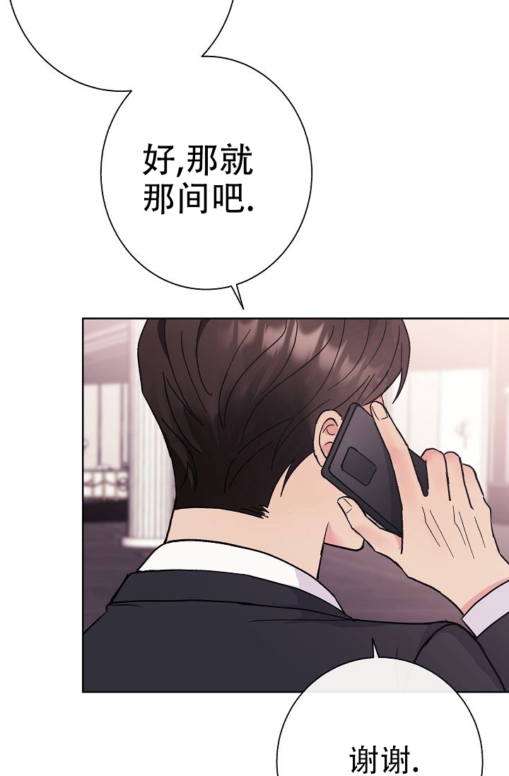 《是我们的孩子》漫画最新章节第2话免费下拉式在线观看章节第【29】张图片