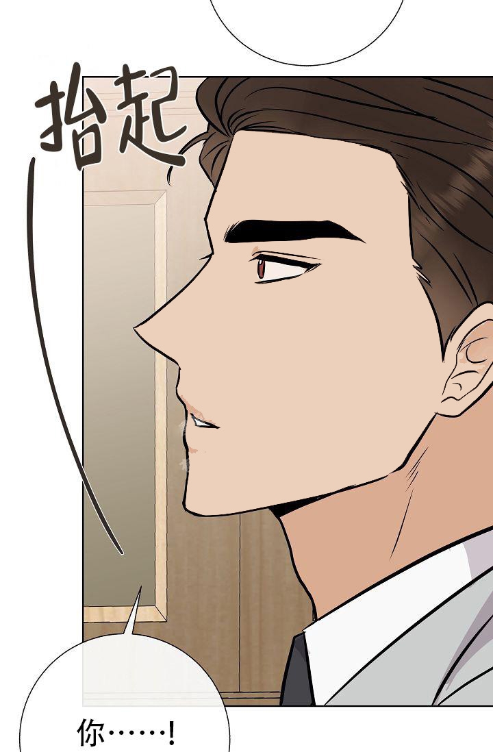 《是我们的孩子》漫画最新章节第29话免费下拉式在线观看章节第【25】张图片