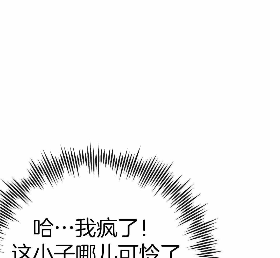 《是我们的孩子》漫画最新章节第87话免费下拉式在线观看章节第【1】张图片
