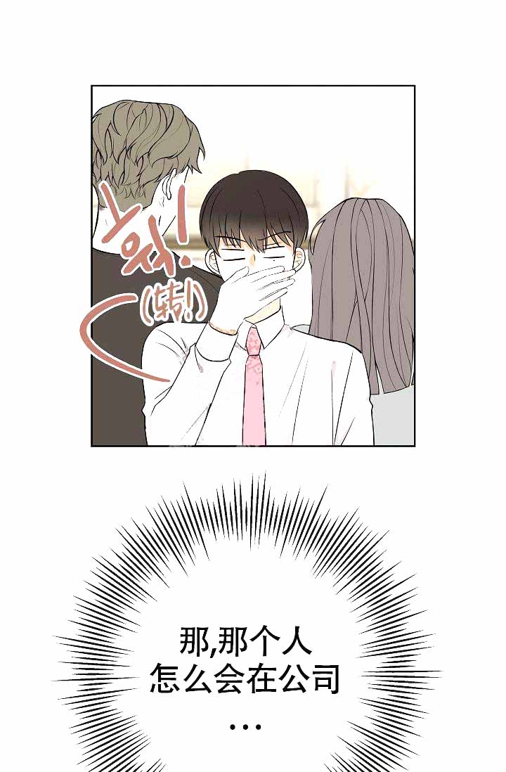 《是我们的孩子》漫画最新章节第17话免费下拉式在线观看章节第【1】张图片