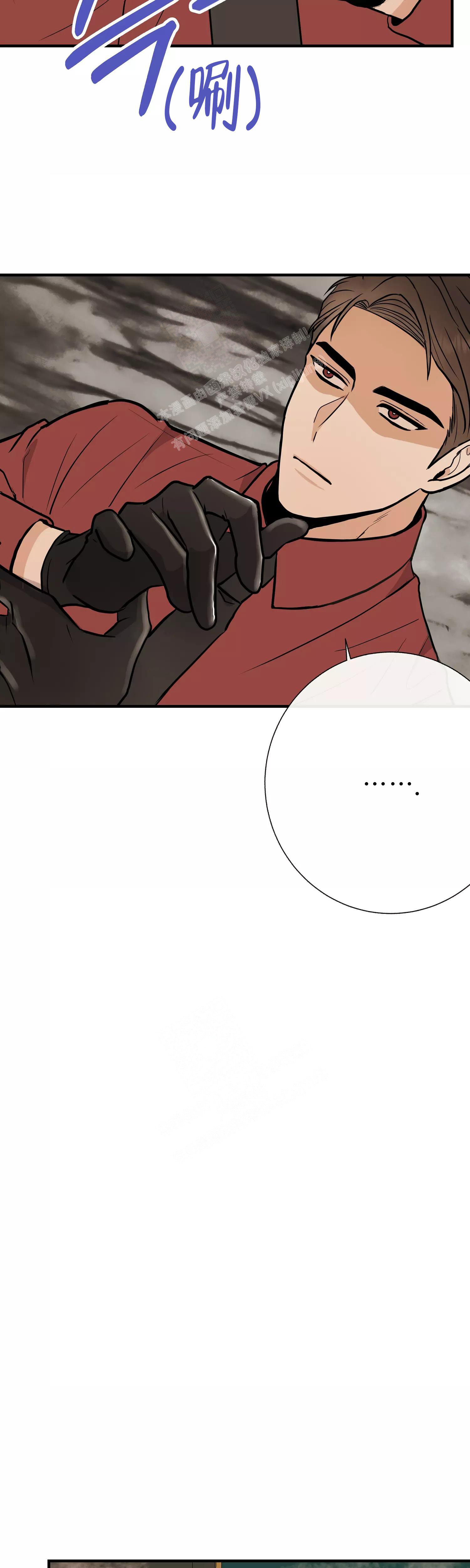 《是我们的孩子》漫画最新章节第71话免费下拉式在线观看章节第【9】张图片