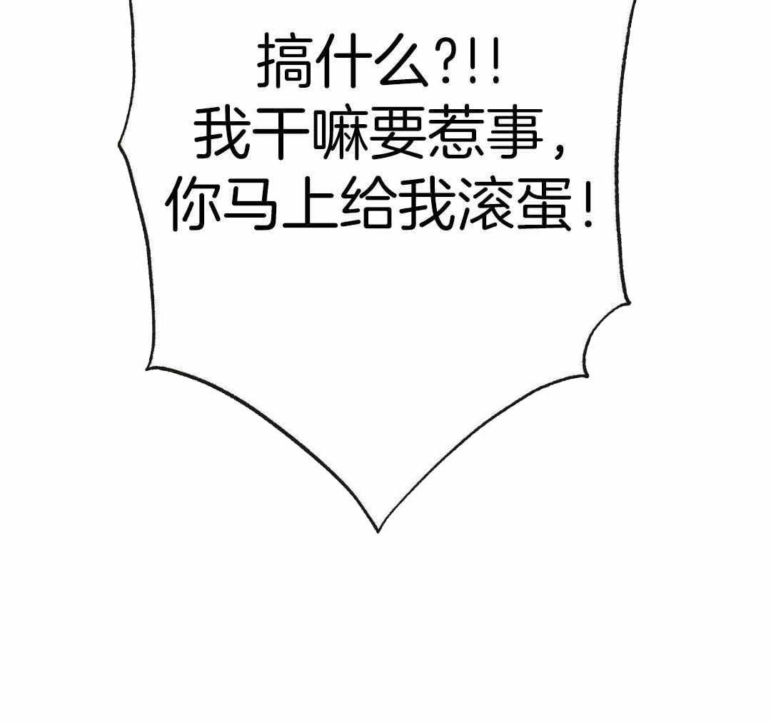 《是我们的孩子》漫画最新章节第87话免费下拉式在线观看章节第【23】张图片