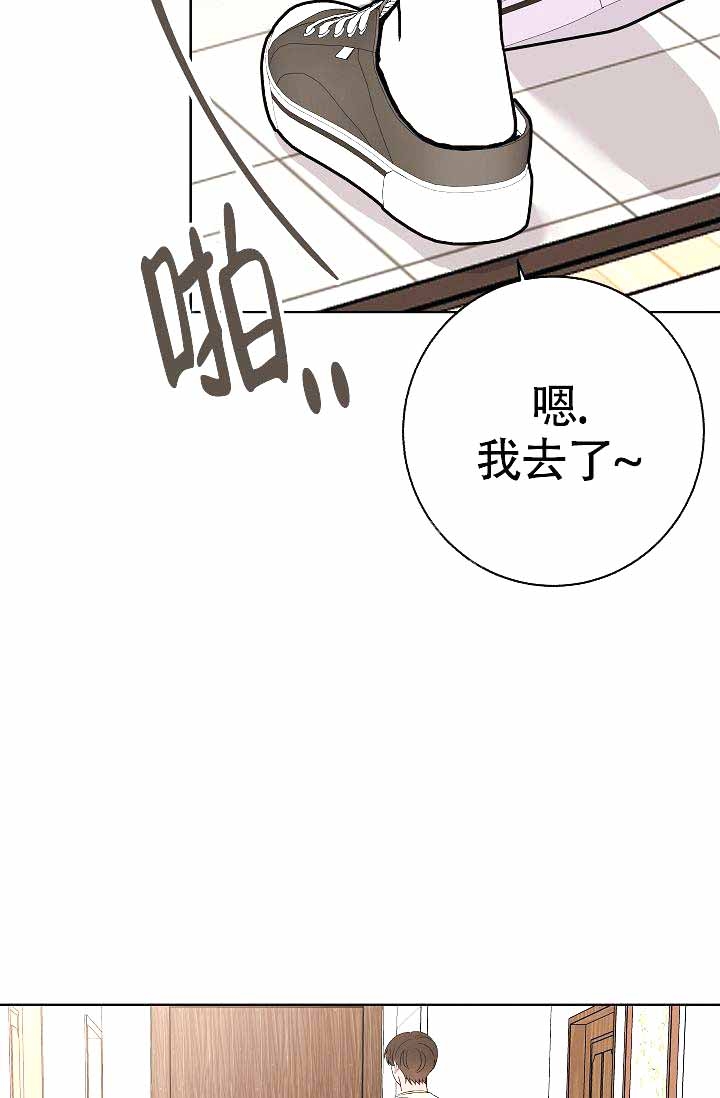 《是我们的孩子》漫画最新章节第11话免费下拉式在线观看章节第【41】张图片