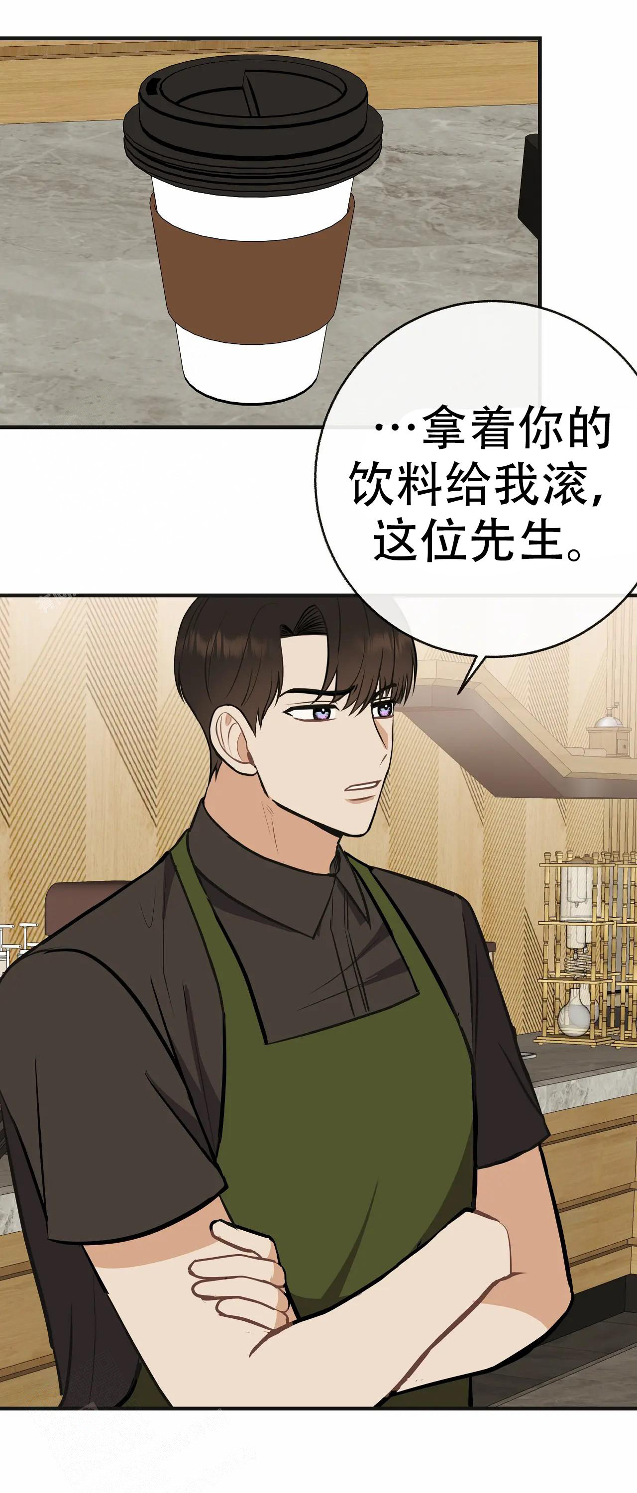 《是我们的孩子》漫画最新章节第91话免费下拉式在线观看章节第【14】张图片