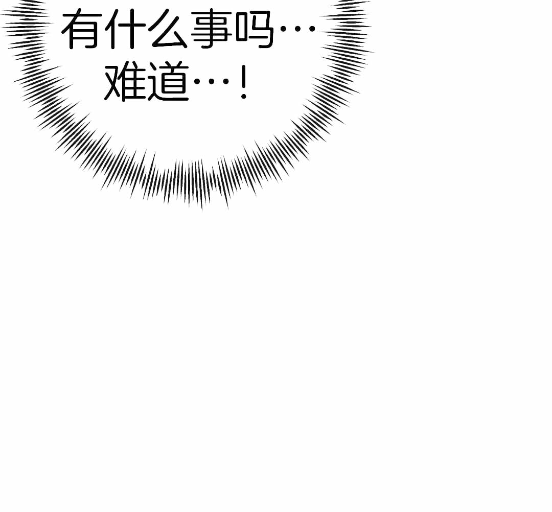 《是我们的孩子》漫画最新章节第87话免费下拉式在线观看章节第【42】张图片