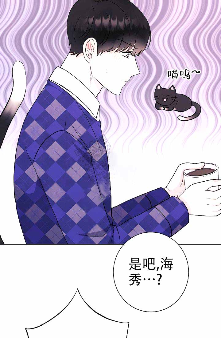 《是我们的孩子》漫画最新章节第5话免费下拉式在线观看章节第【22】张图片