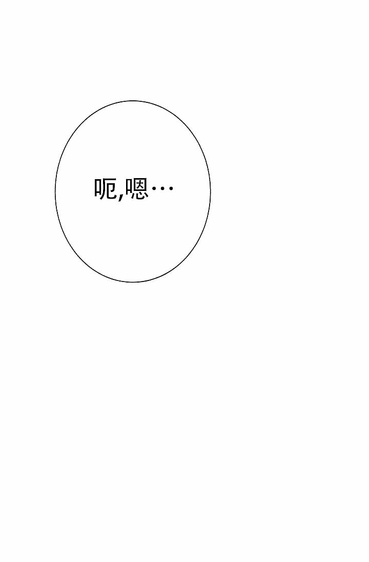 《是我们的孩子》漫画最新章节第5话免费下拉式在线观看章节第【36】张图片