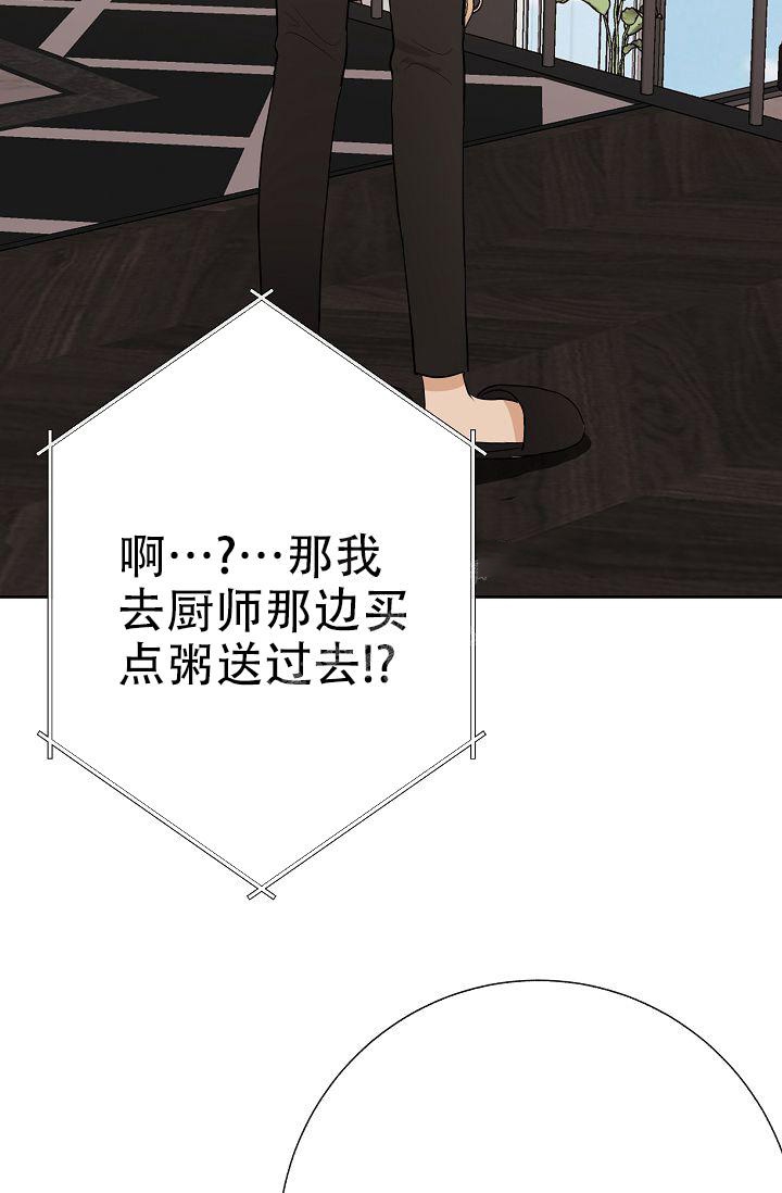 《是我们的孩子》漫画最新章节第22话免费下拉式在线观看章节第【13】张图片