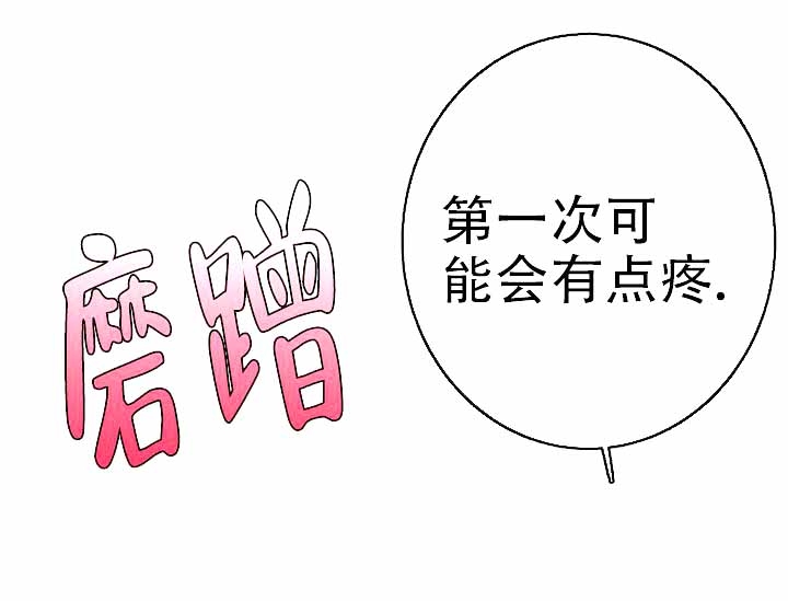 《是我们的孩子》漫画最新章节第4话免费下拉式在线观看章节第【16】张图片