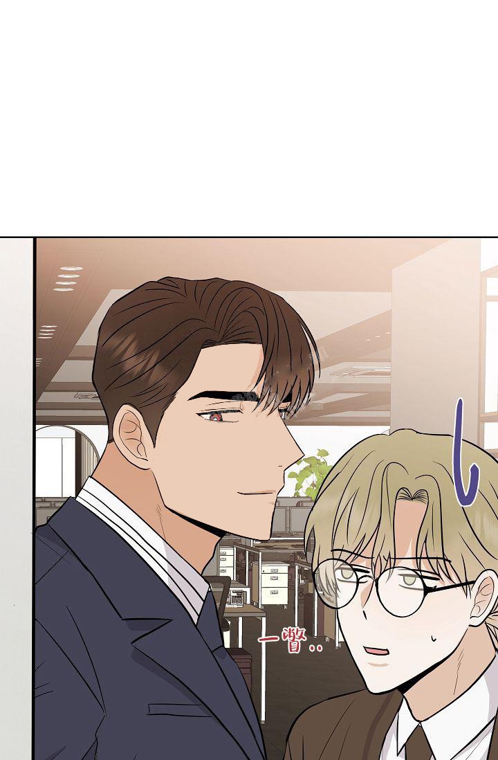 《是我们的孩子》漫画最新章节第32话免费下拉式在线观看章节第【1】张图片