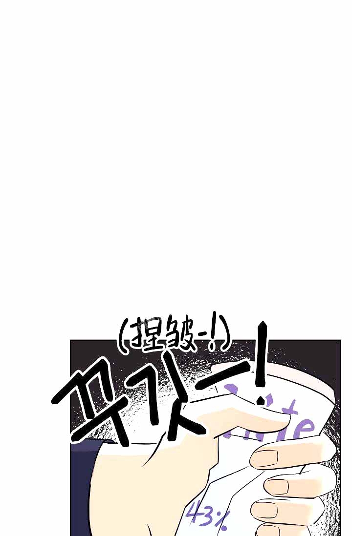 《是我们的孩子》漫画最新章节第16话免费下拉式在线观看章节第【2】张图片