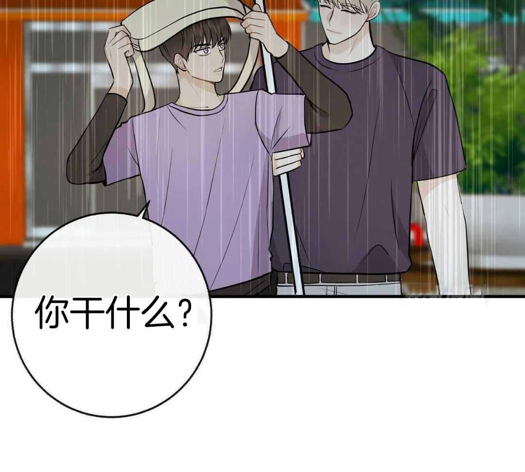 《是我们的孩子》漫画最新章节第88话免费下拉式在线观看章节第【24】张图片