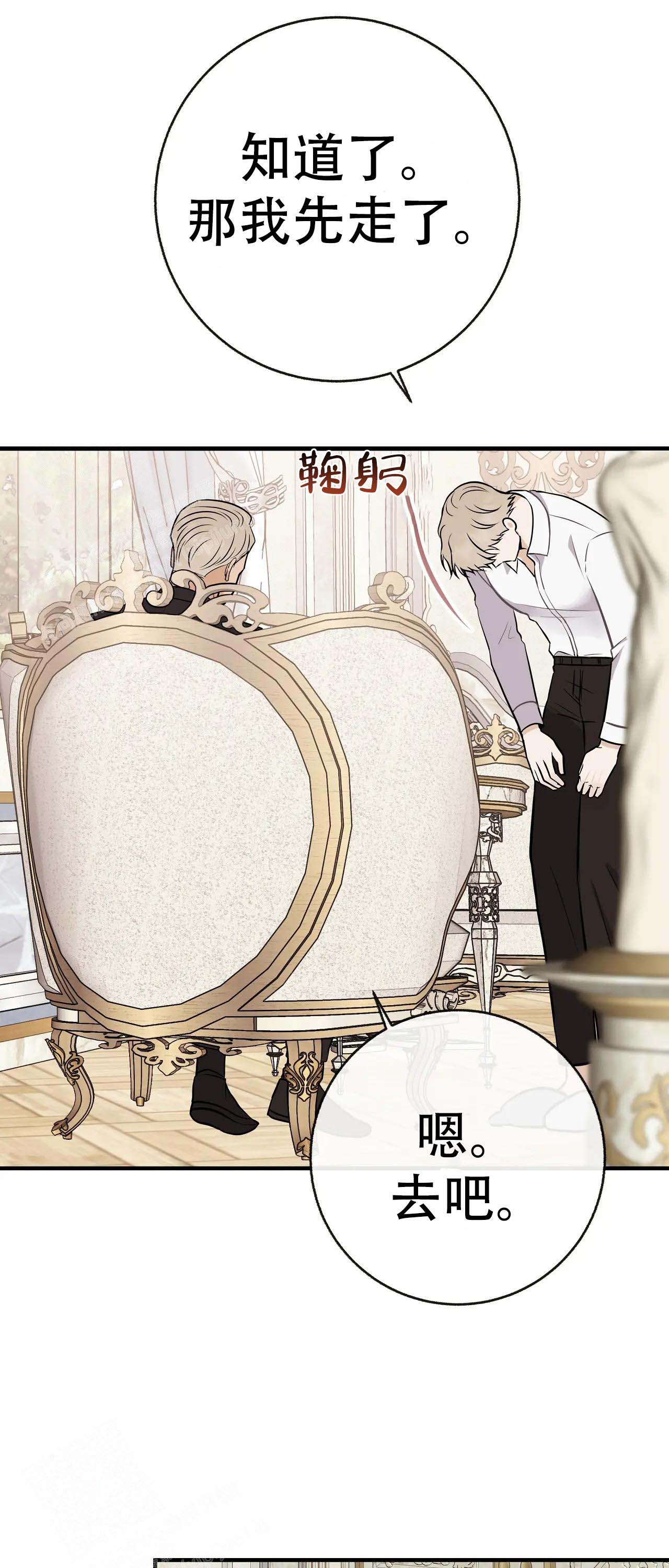 《是我们的孩子》漫画最新章节第100话免费下拉式在线观看章节第【26】张图片