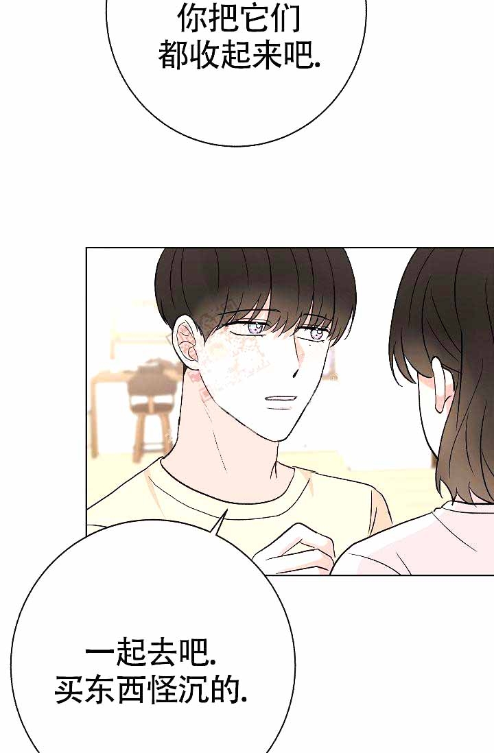 《是我们的孩子》漫画最新章节第11话免费下拉式在线观看章节第【37】张图片