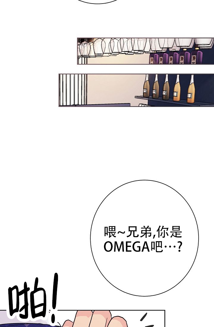 《是我们的孩子》漫画最新章节第1话免费下拉式在线观看章节第【72】张图片