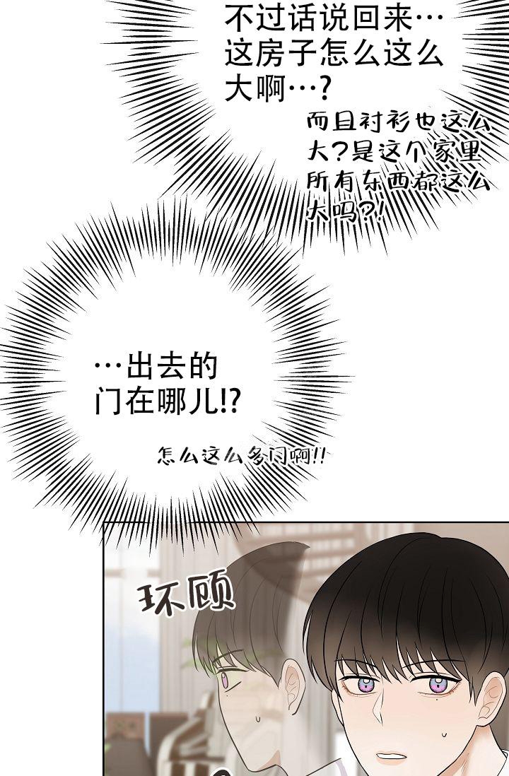 《是我们的孩子》漫画最新章节第22话免费下拉式在线观看章节第【17】张图片