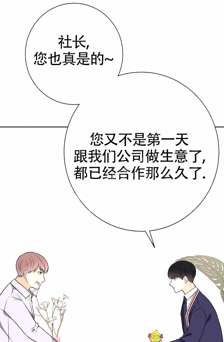 《是我们的孩子》漫画最新章节第15话免费下拉式在线观看章节第【30】张图片