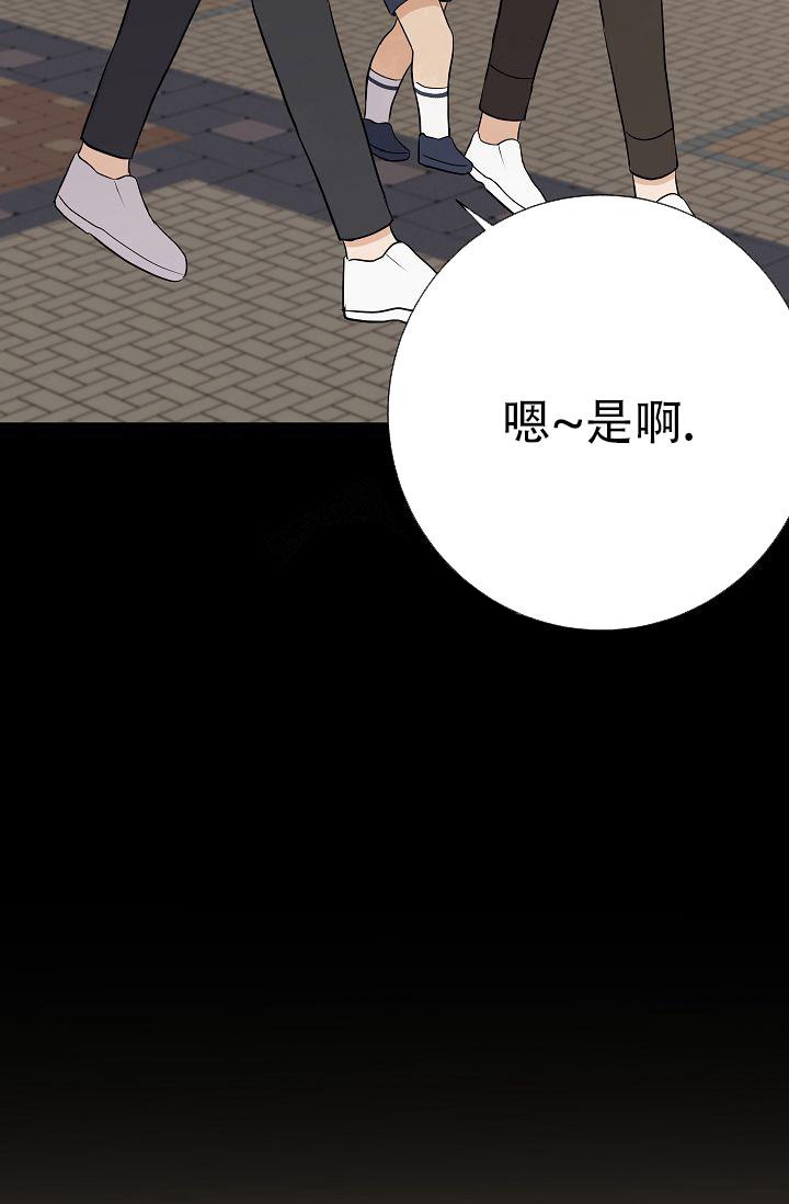 《是我们的孩子》漫画最新章节第26话免费下拉式在线观看章节第【24】张图片